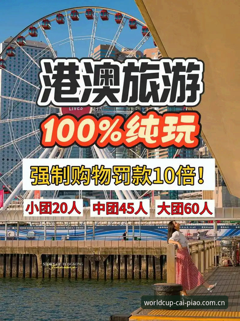 最新体育彩票世界杯竞彩官方主站安卓版下载 U19国足土伦杯出局复盘:从0-3完败看竞彩投注的三大避坑指南